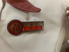-海底捞火锅(牡丹园店)