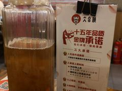 -六合顺