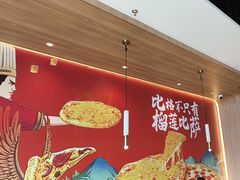 -比格比萨自助(宝山日月光店)