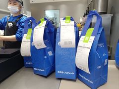 -茶百道(锦江华熙528店)