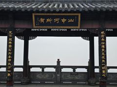 -句容茅山景区