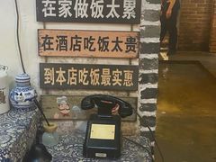 -米庄·原味私房菜(骏壹万邦店)