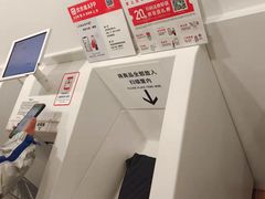 -优衣库(哈尔滨中央大街店)