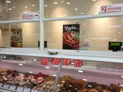 -北京稻香村(第三店)