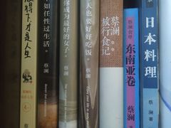 -蔡澜点心·粤菜(西单大悦城店)