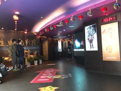 -中影国际影城(兰生大厦CINITY LED店)