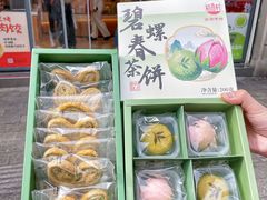 -稻香村(观前街店)