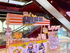 -大洋晶典(东街店)