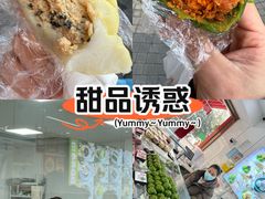 -许阿姨糕团店(南京总店)