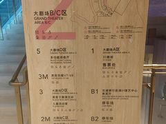 -交通银行前滩31演艺中心