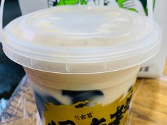 -古茗(临海五中店)