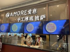 -C'è Amore爱意(亿合城店)