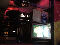 -艾尚主题式KTV(艾溪湖绿地店)