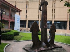 -上海交通大学董浩云航运博物馆