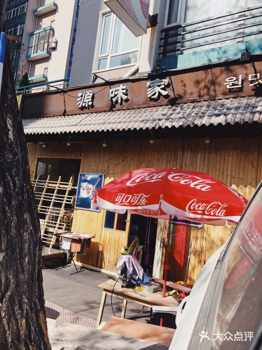 源味家(杏林街店)门面图片