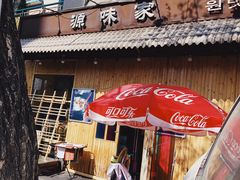 门面-源味家(杏林街店)