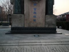 -金宫殿故址