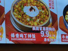 -敏丁拌饭(中街总店)