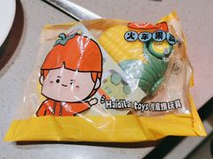 -海底捞火锅(人民广场店)