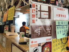 -世记咖啡(氹仔外卖店)