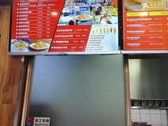 -尊宝比萨(斗西店)