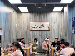 大堂-山水肠粉(盐田店)