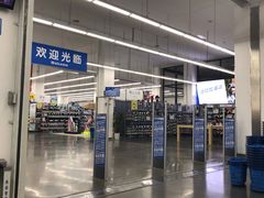 -迪卡侬(袁家岗店)