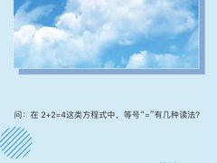 -儒圣教育外语培训