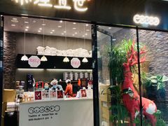 门面-茶理宜世(花城汇中区店)