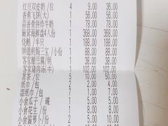 -顺德佬·宴请·生日宴(西乡店)