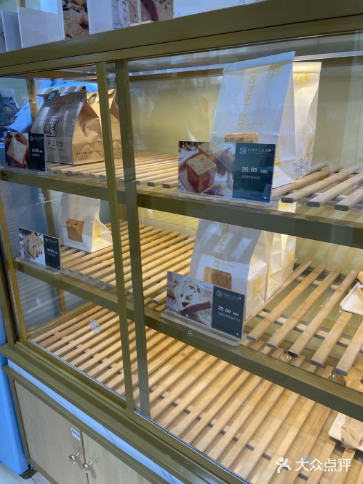 司域手工吐司(亚运村店)图片