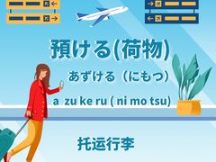-帝京日语(春熙路旗舰校区)