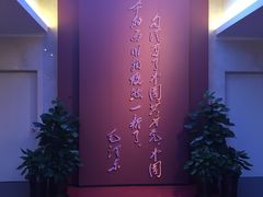 -中共一大纪念馆