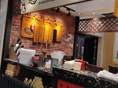 -深水井老冰粉(解放碑英利大融城店)