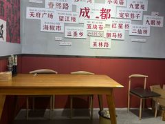 -刀马旦老成都板凳面(高新店)