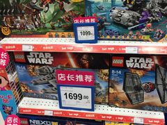 -TOYSRUS玩具反斗城(大连恒隆广场店)