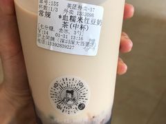 -沪上阿姨·精选茶饮(深大西丽店)