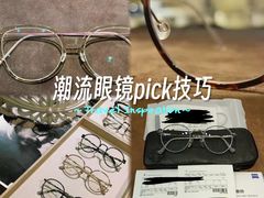 -EYEPHILO镜之道·克罗心眼镜