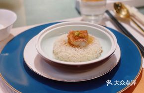 Truffle Fish Rice