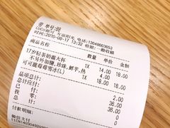 -CoCo都可(友谊阳光店)