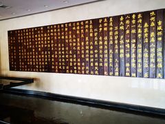 -秦三驴(云飞街店)