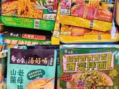 -德辉广场