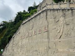 -缙云山景区
