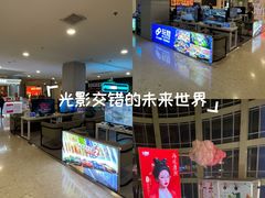 -百联南桥购物中心