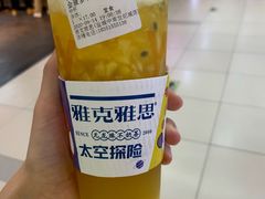 -盐城大有境(解放南路店)