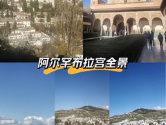 -阿尔罕布拉宫
