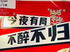 -华府九号海鲜烧烤大排档(龙域店)
