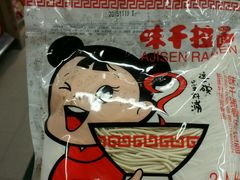 -Olé精品超市(上海虹桥南丰城店)