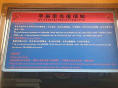 -鼎龙湾德萨斯水世界