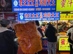 -塔湾兴顺国际观光夜市